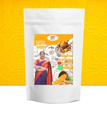 सेलम शुद्ध हळद / Selam Turmeric (250g)